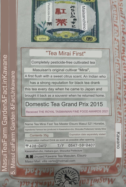 Black tea Mirai (Shizuoka) [Award winner] 35g– Tiger Matcha