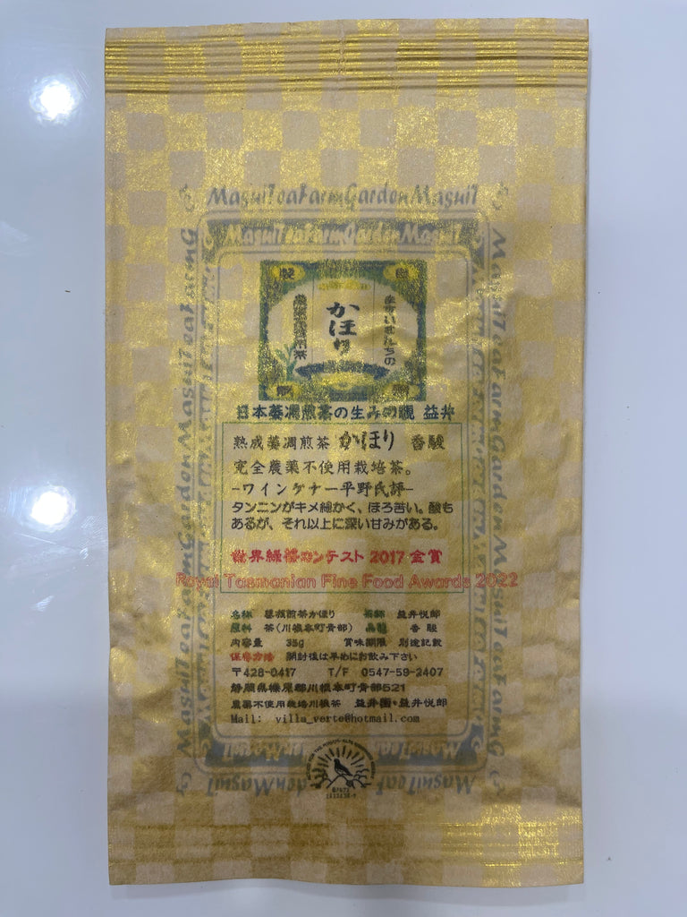 Khaori withered Sencha from Shizuoka 35g - Tiger Matcha