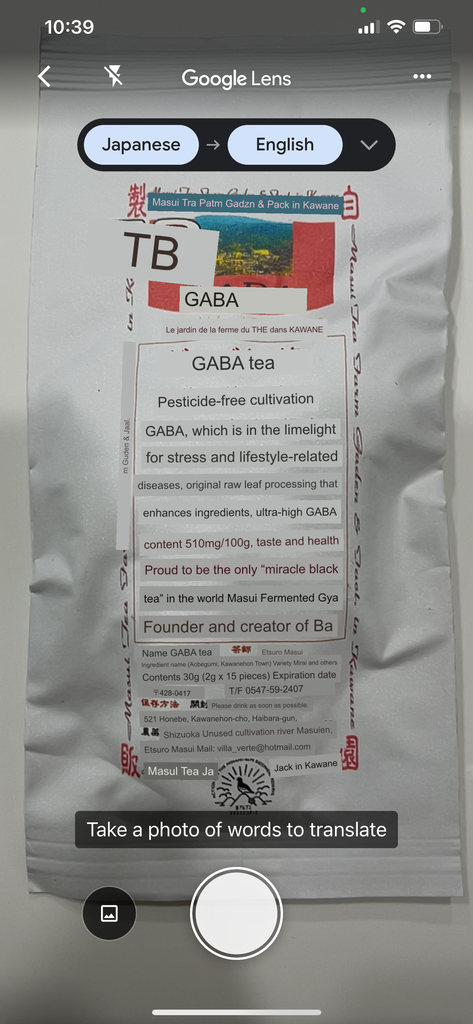 GABA fermented black tea (Health tea from Shizuoka) 30g - Tiger Matcha