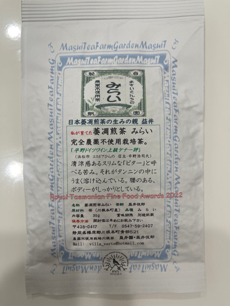 Mirai withered Sencha (Shizuoka) [Award Winner]35g - Tiger Matcha